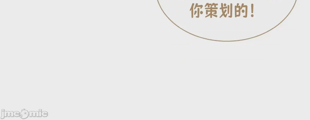 第1话，第 180 頁