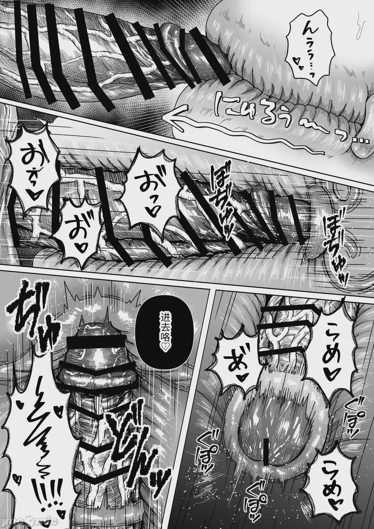 第1话，第 27 页