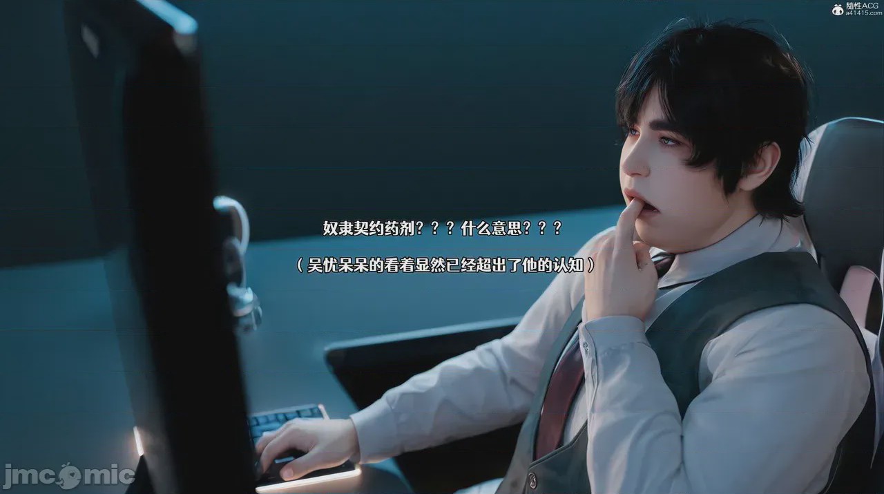 第1话, 페이지 39