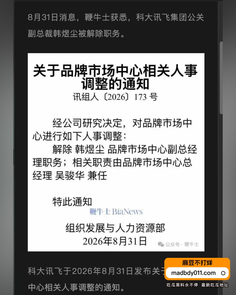 韩煜尘 (14)