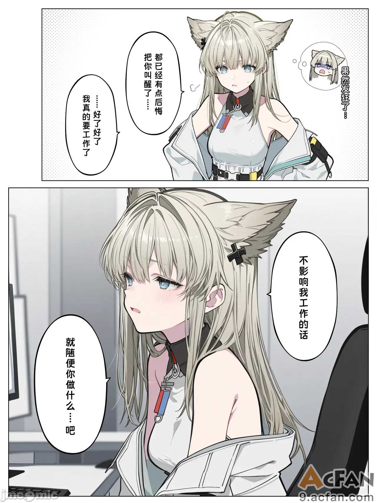 第1章, page 8