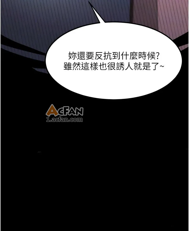 第12话，第 61 页