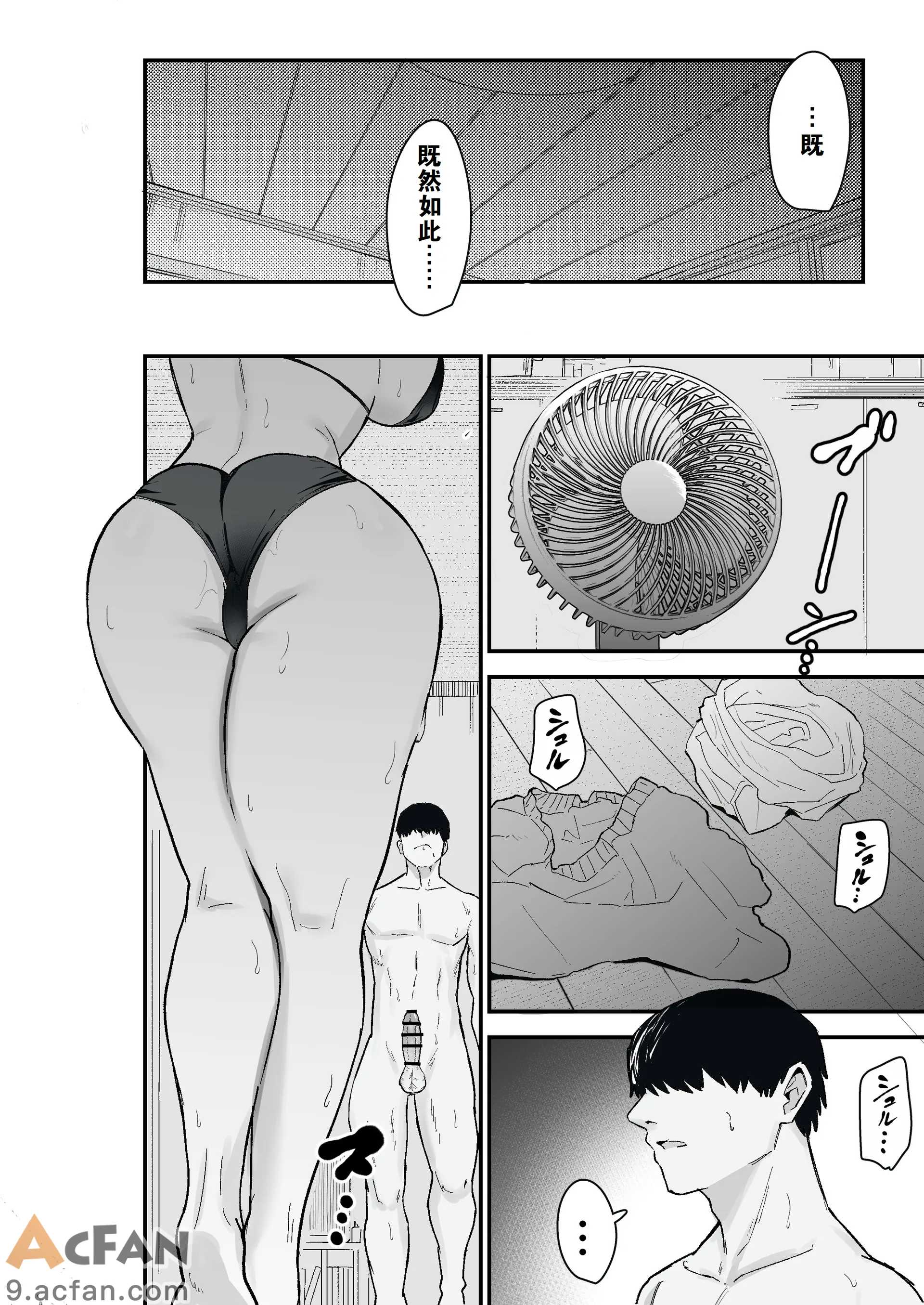第1章，第 36 頁