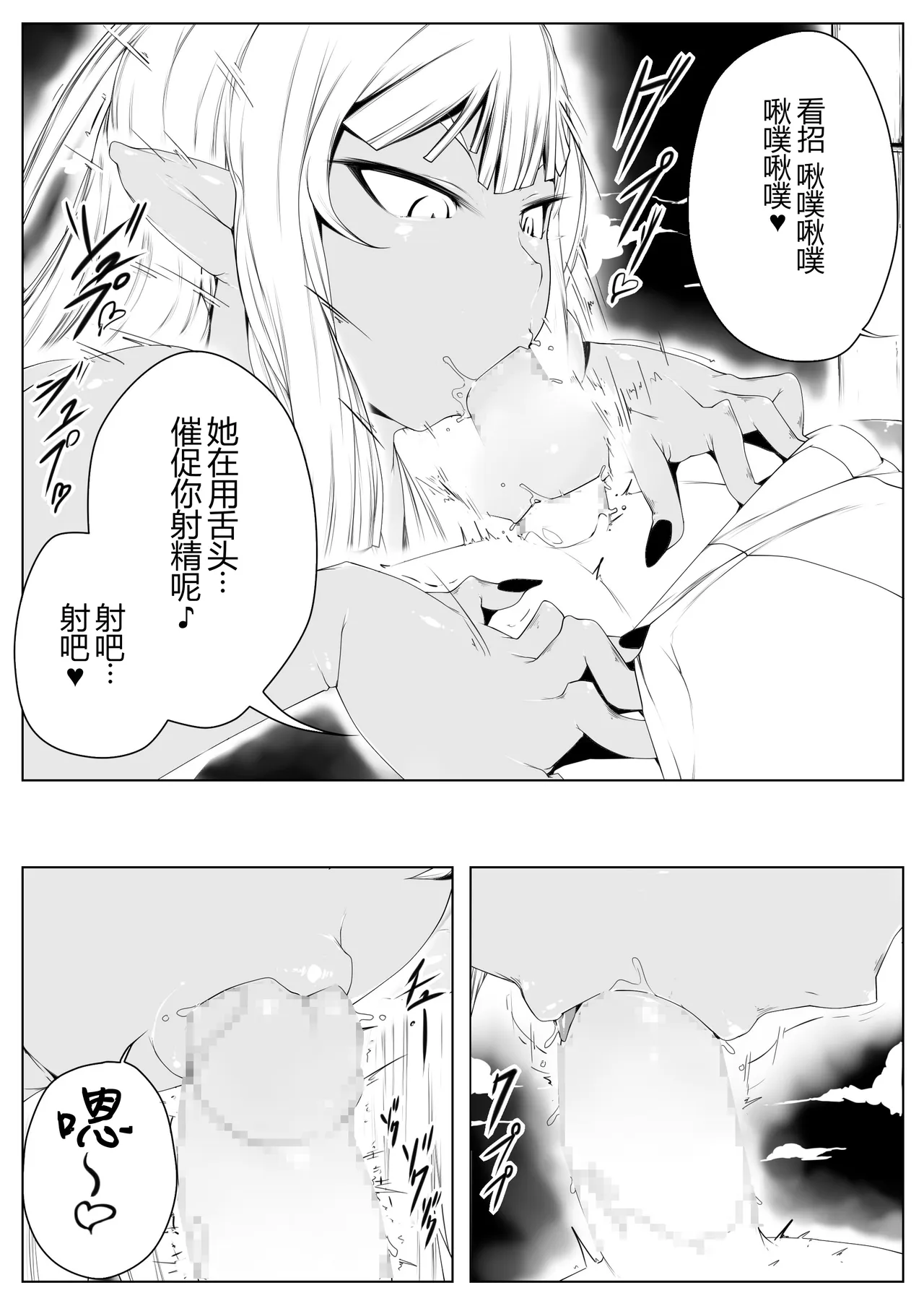 第 1 章, 페이지 9