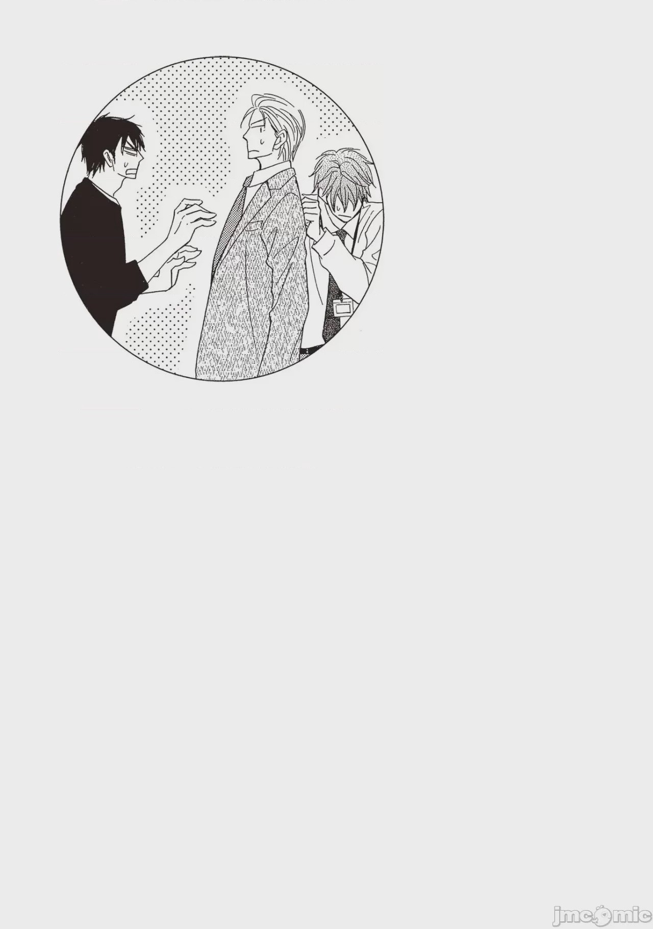 第1话, pahina 167