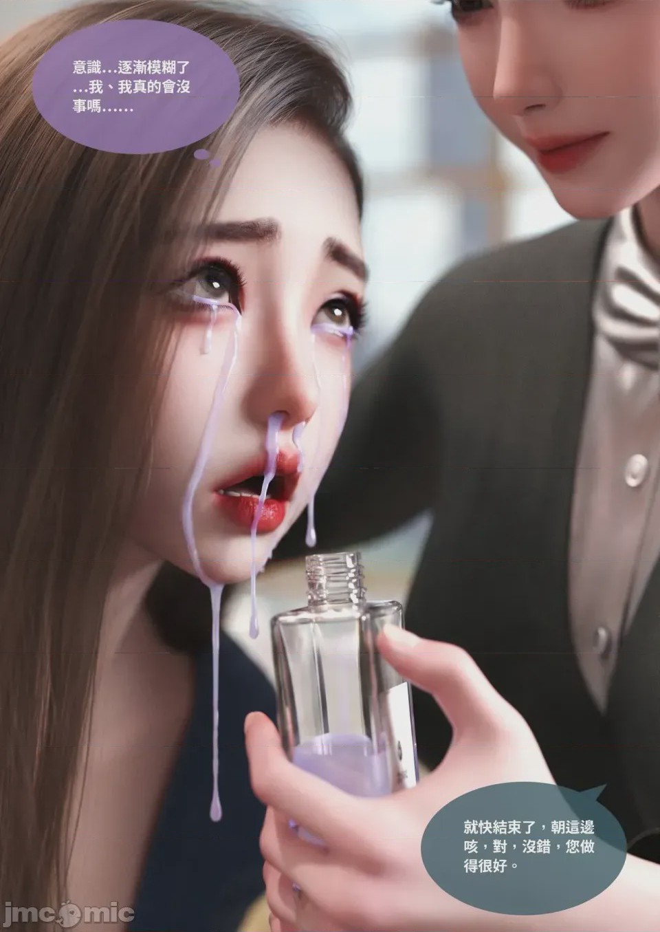第1话，第 22 页