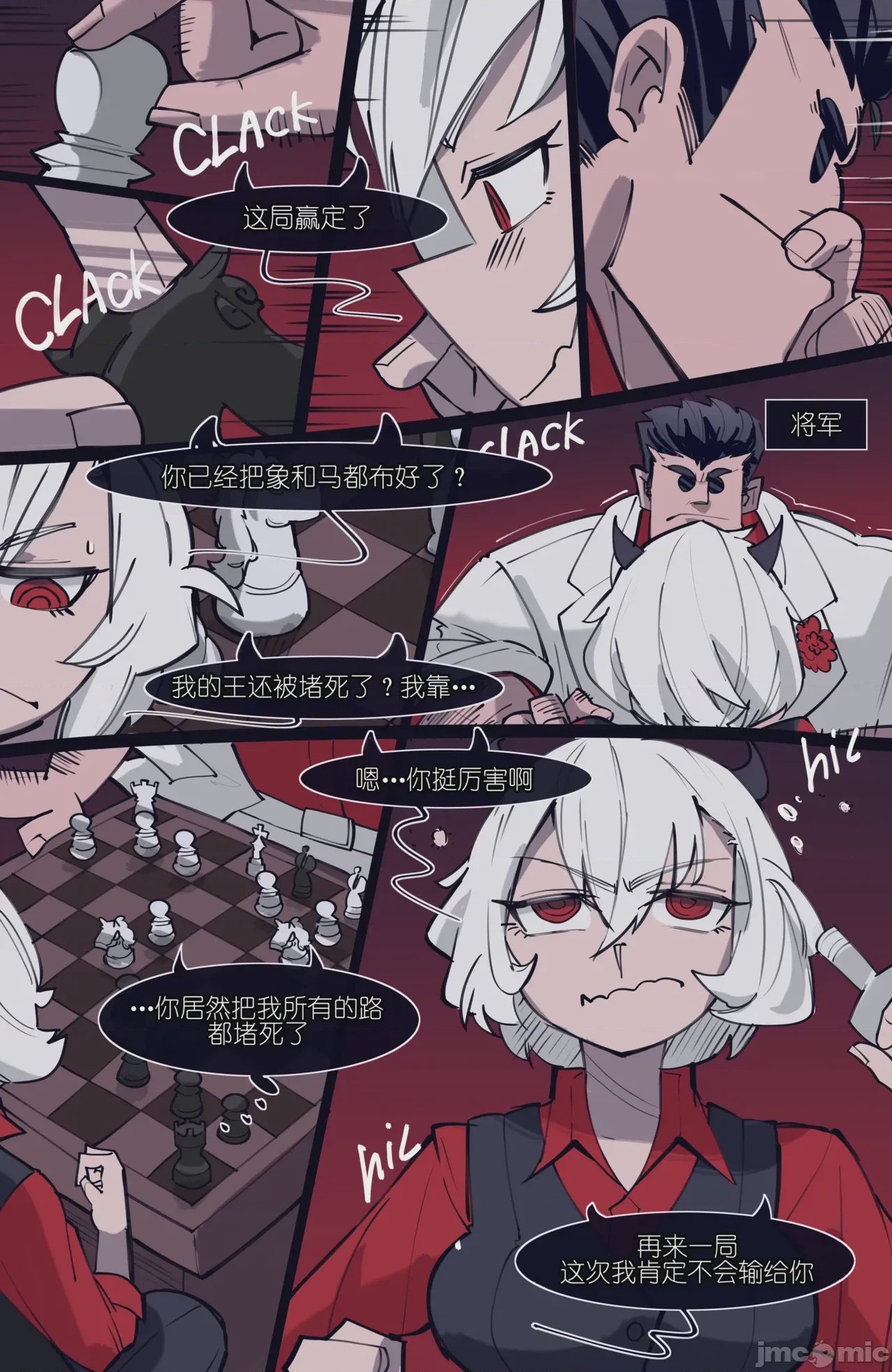 第1话 1, page 24
