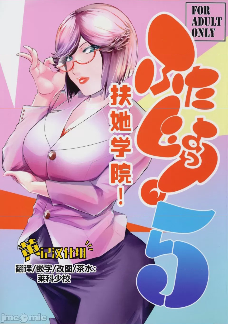 第1话, page 1