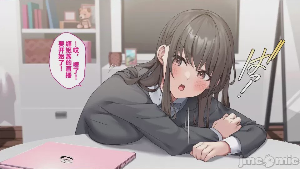 第1话，第 21 页