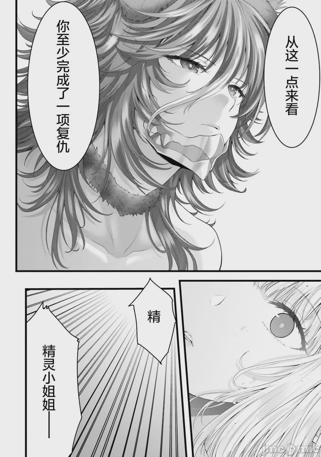 第1话, page 64