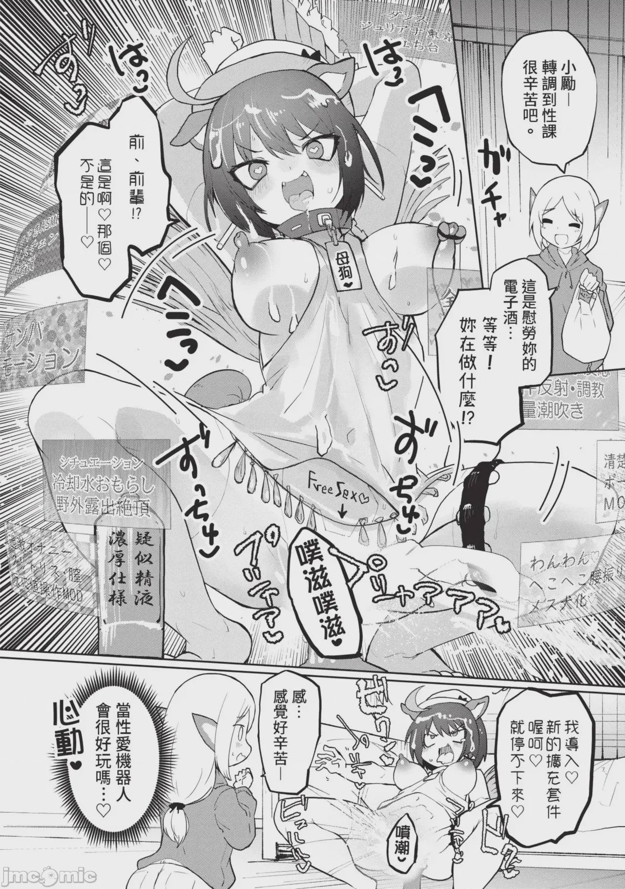 第1话、158 ページ