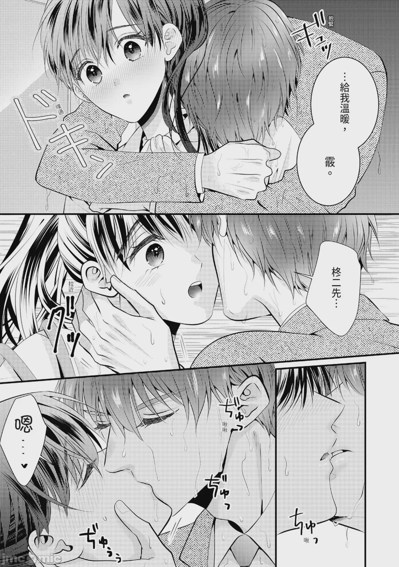 第1话，第 274 页