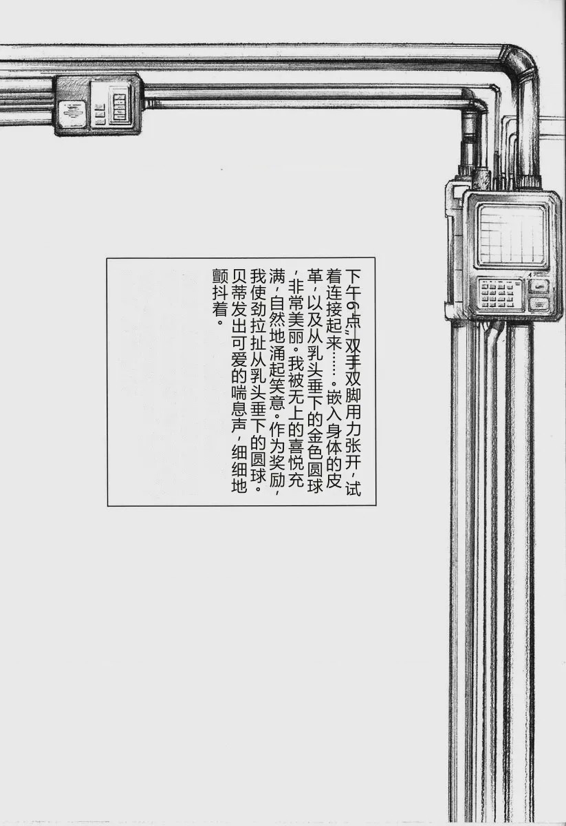 第 1 章、158 ページ