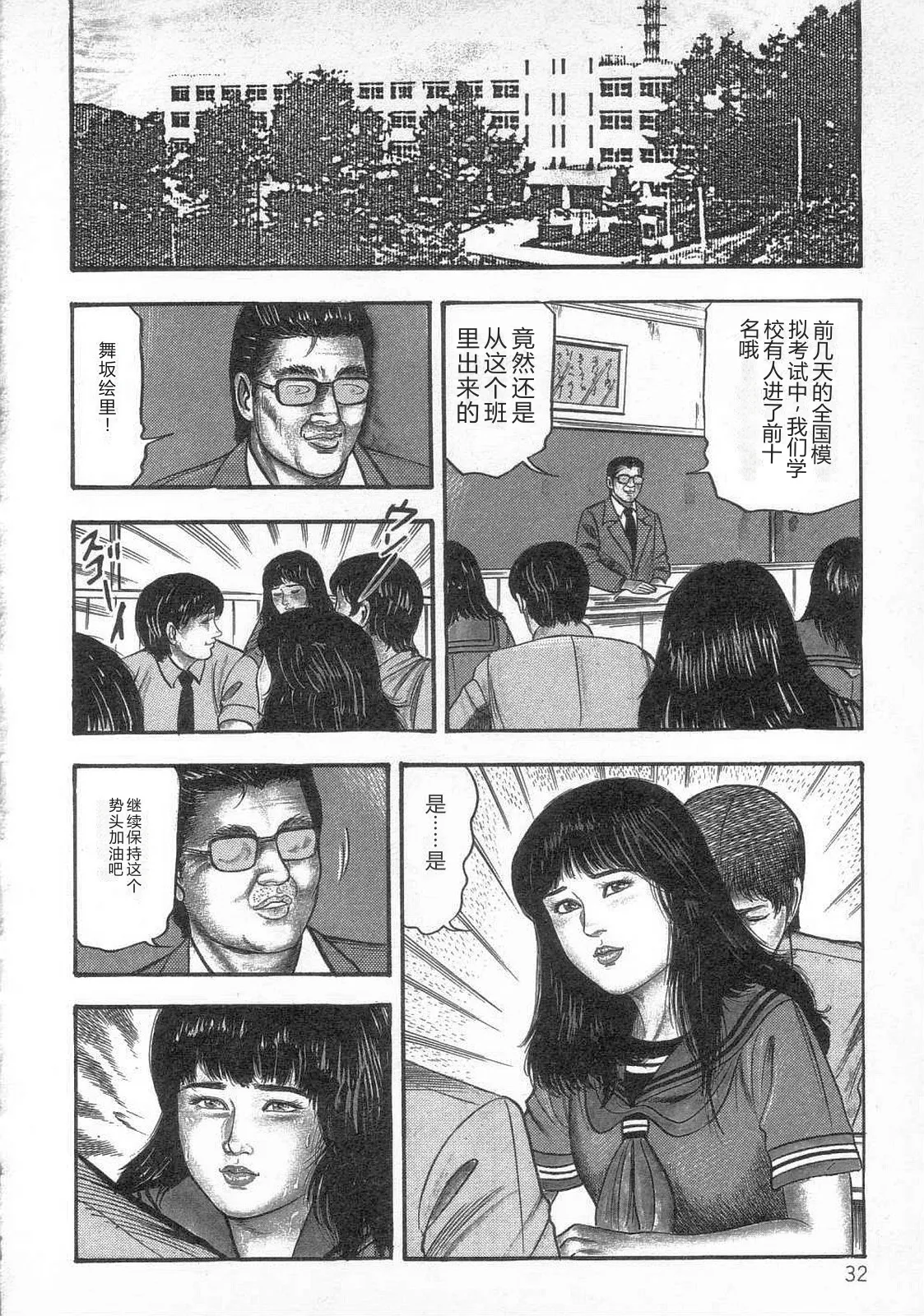 第 1 章, 페이지 37