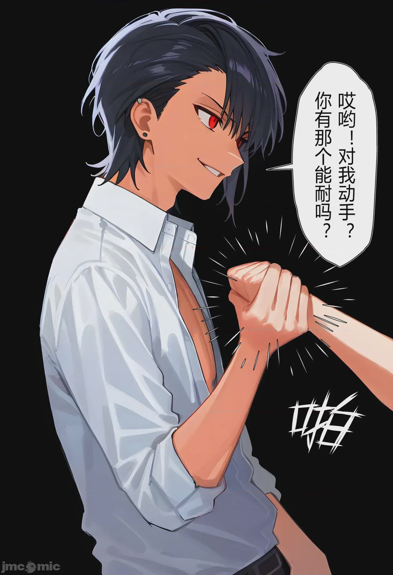 第1话，第 190 页