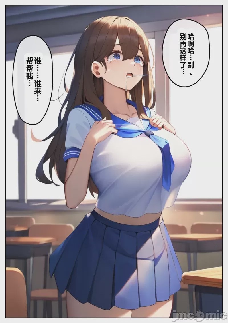 第1话，第 24 頁