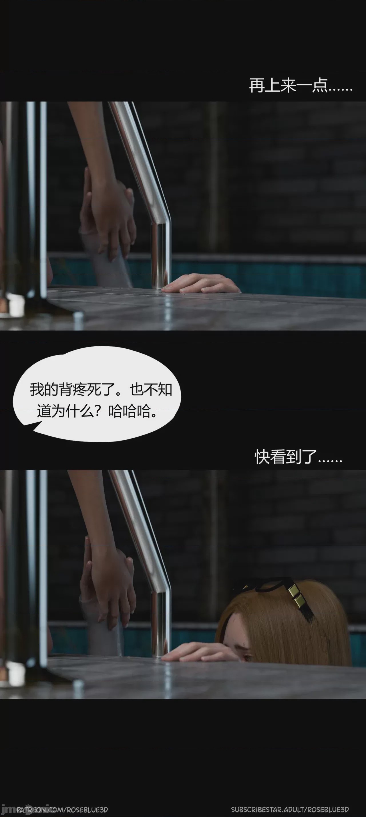 第1话, pahina 219