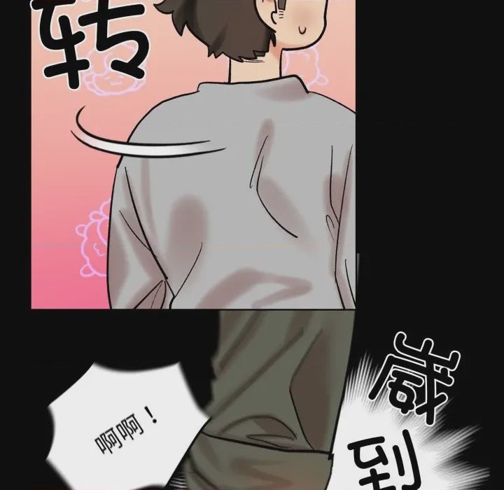第1话，第 51 页