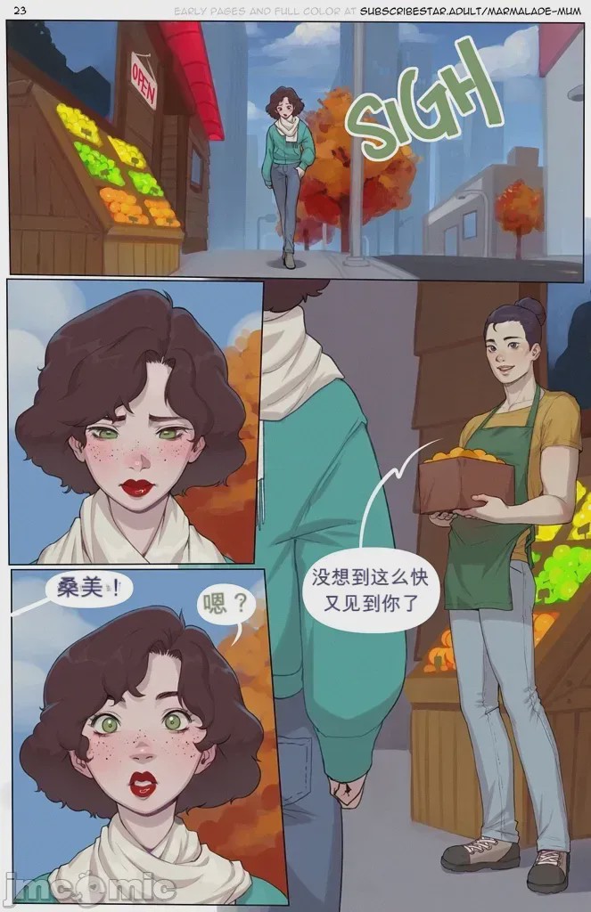 第1话，第 23 頁