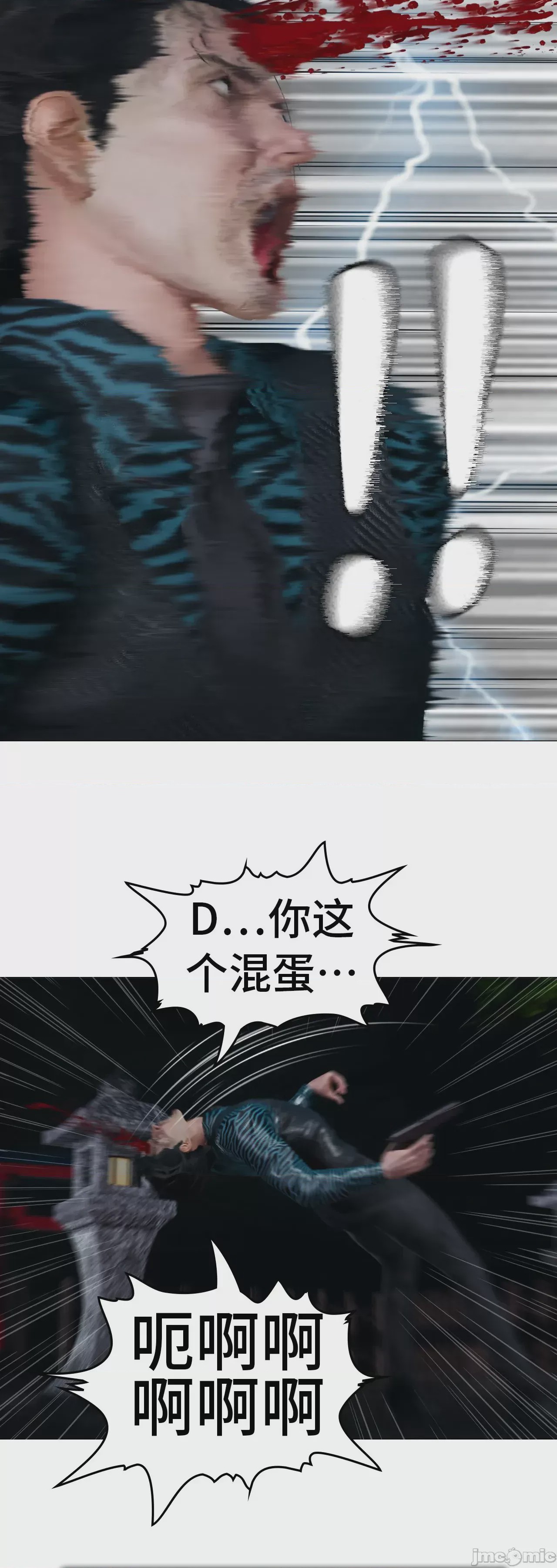 第1话、912 ページ