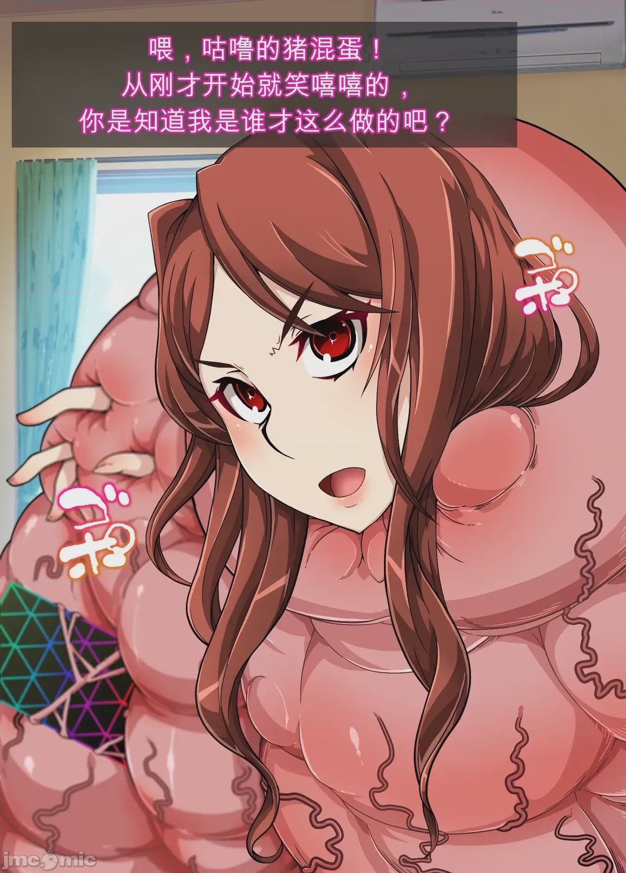 第1话, pahina 56