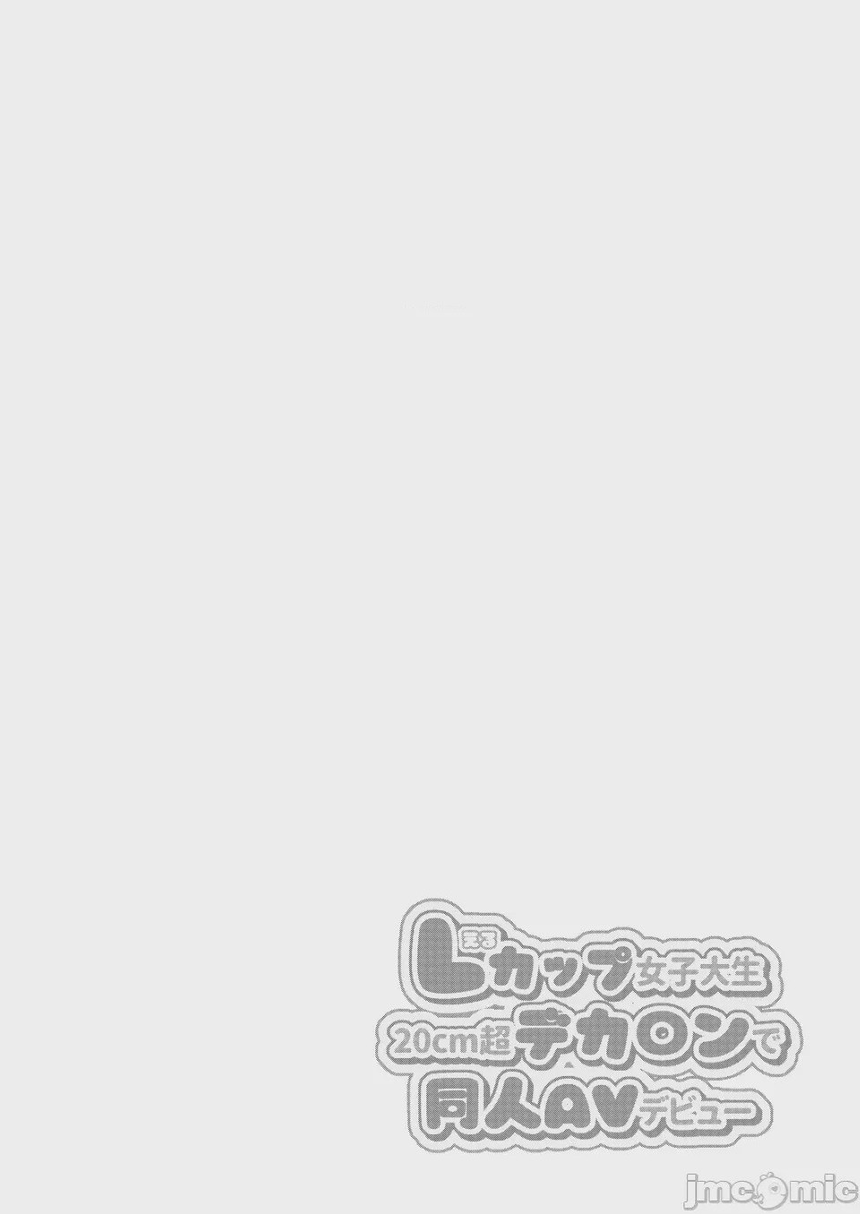 第1话，第 16 頁