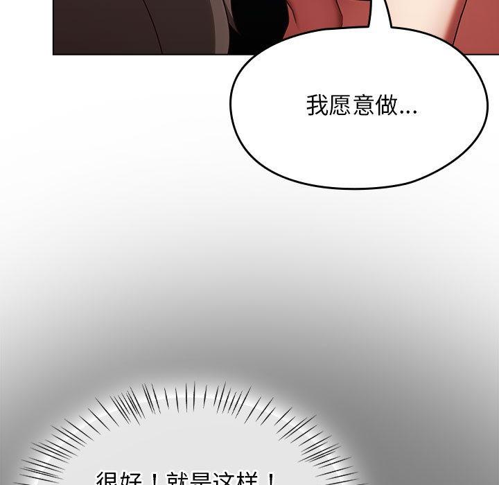 第1話, trang 237