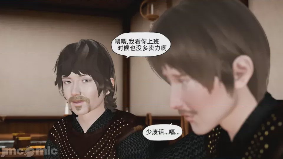 第1话，第 4 页