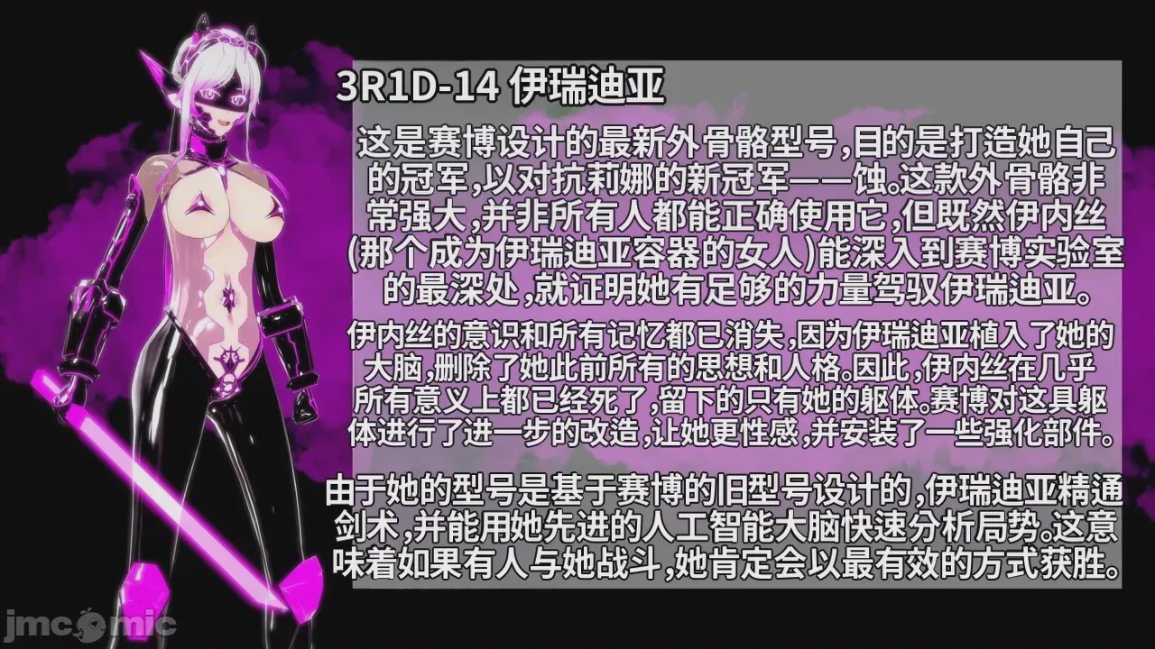 第1话, 페이지 636