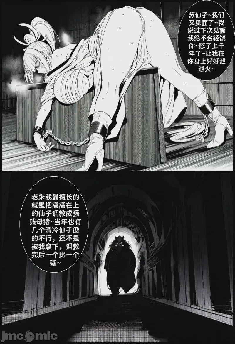 第1话、212 ページ