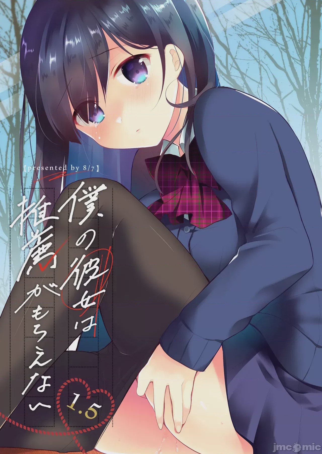 第1话，第 24 页