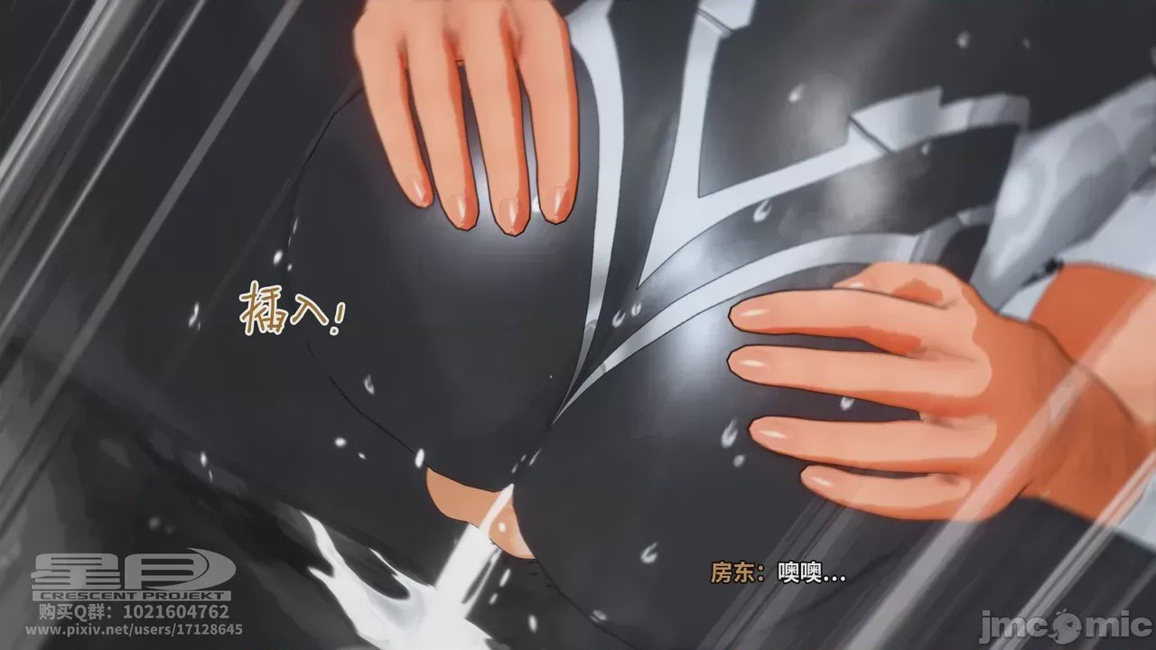 第1话, trang 211
