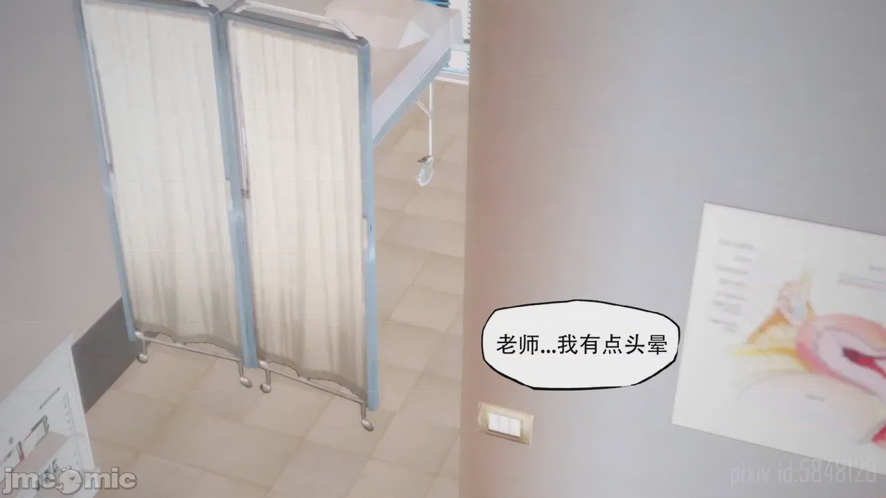 第1话，第 279 页