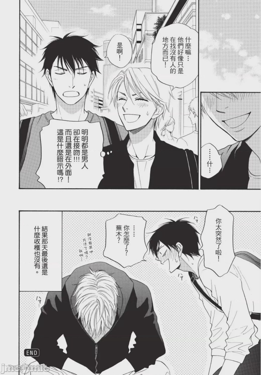 第1话，第 170 頁