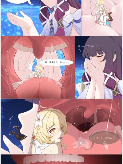 Poster para sa 缺少月矩力要怎么补充呢？