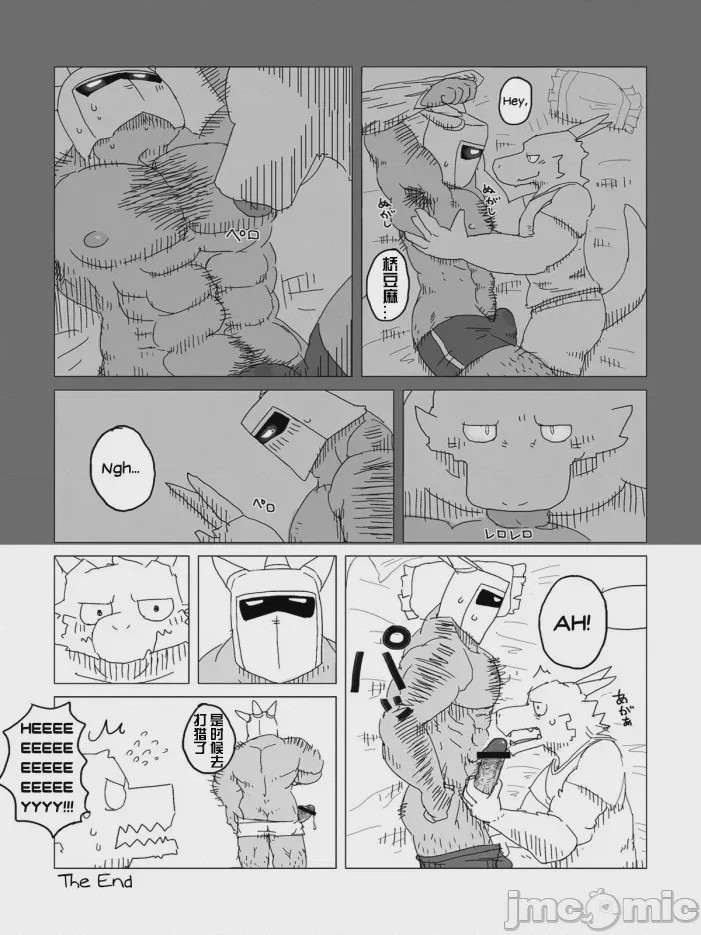 第1话，第 40 页