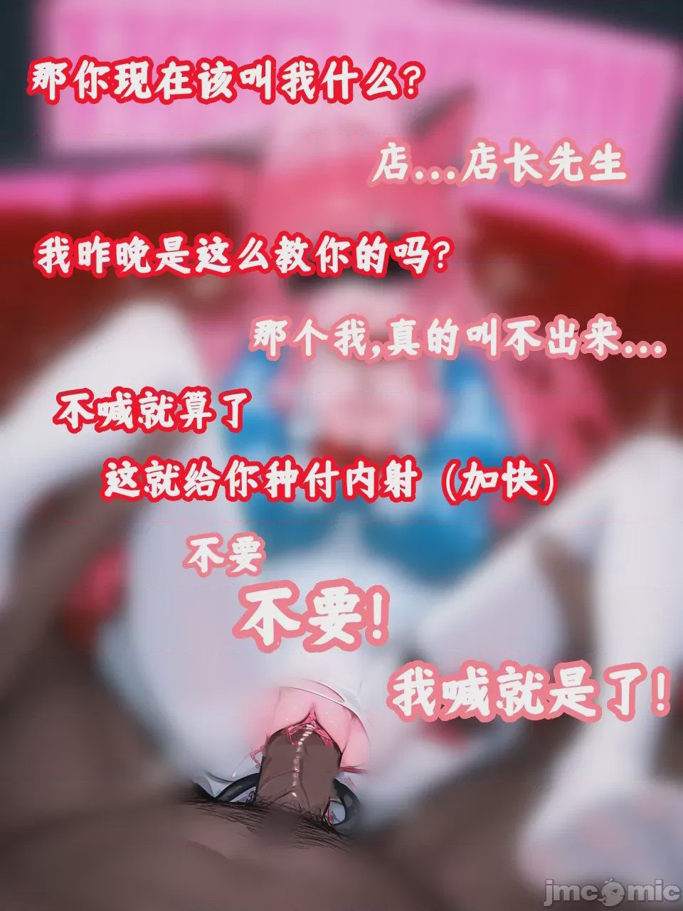 第1话, 페이지 24