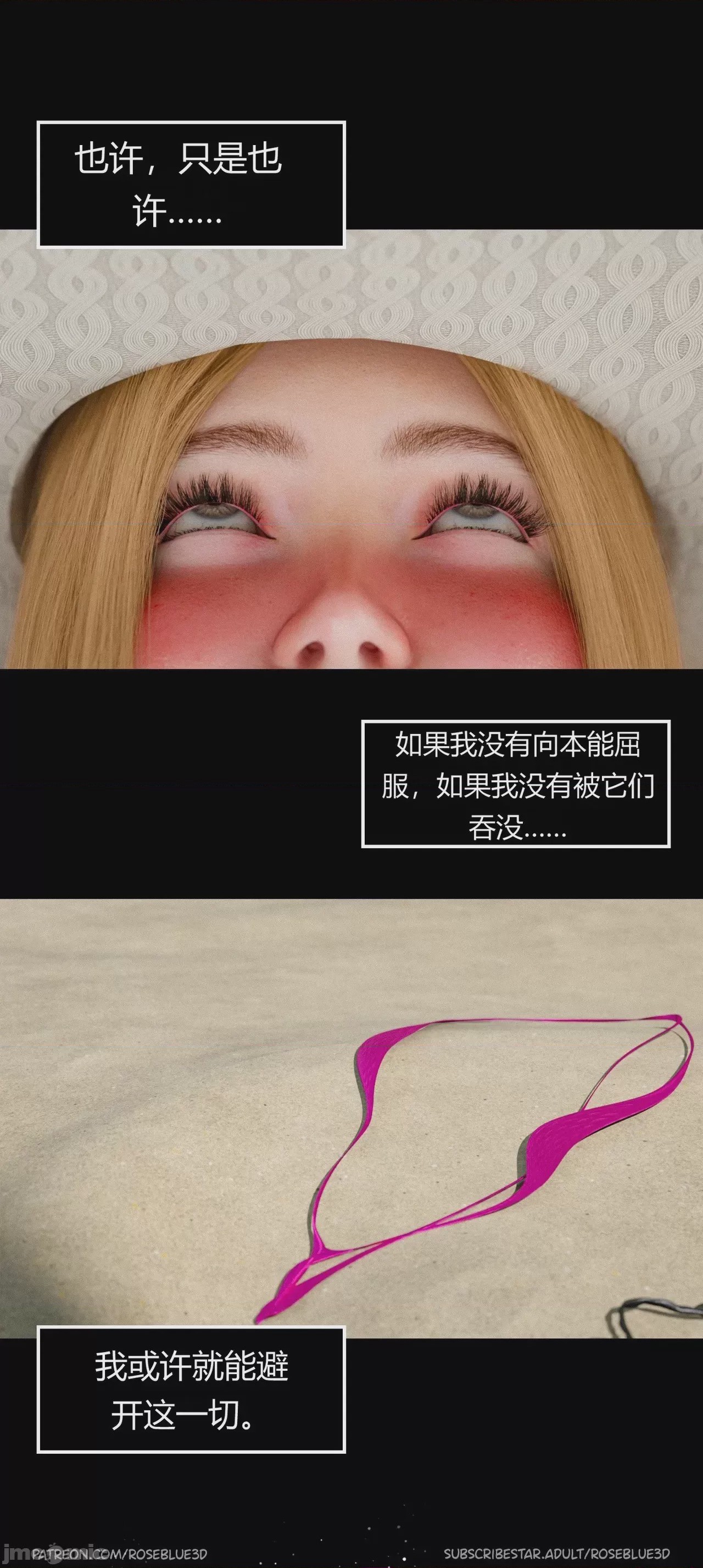 第1话，第 1467 页
