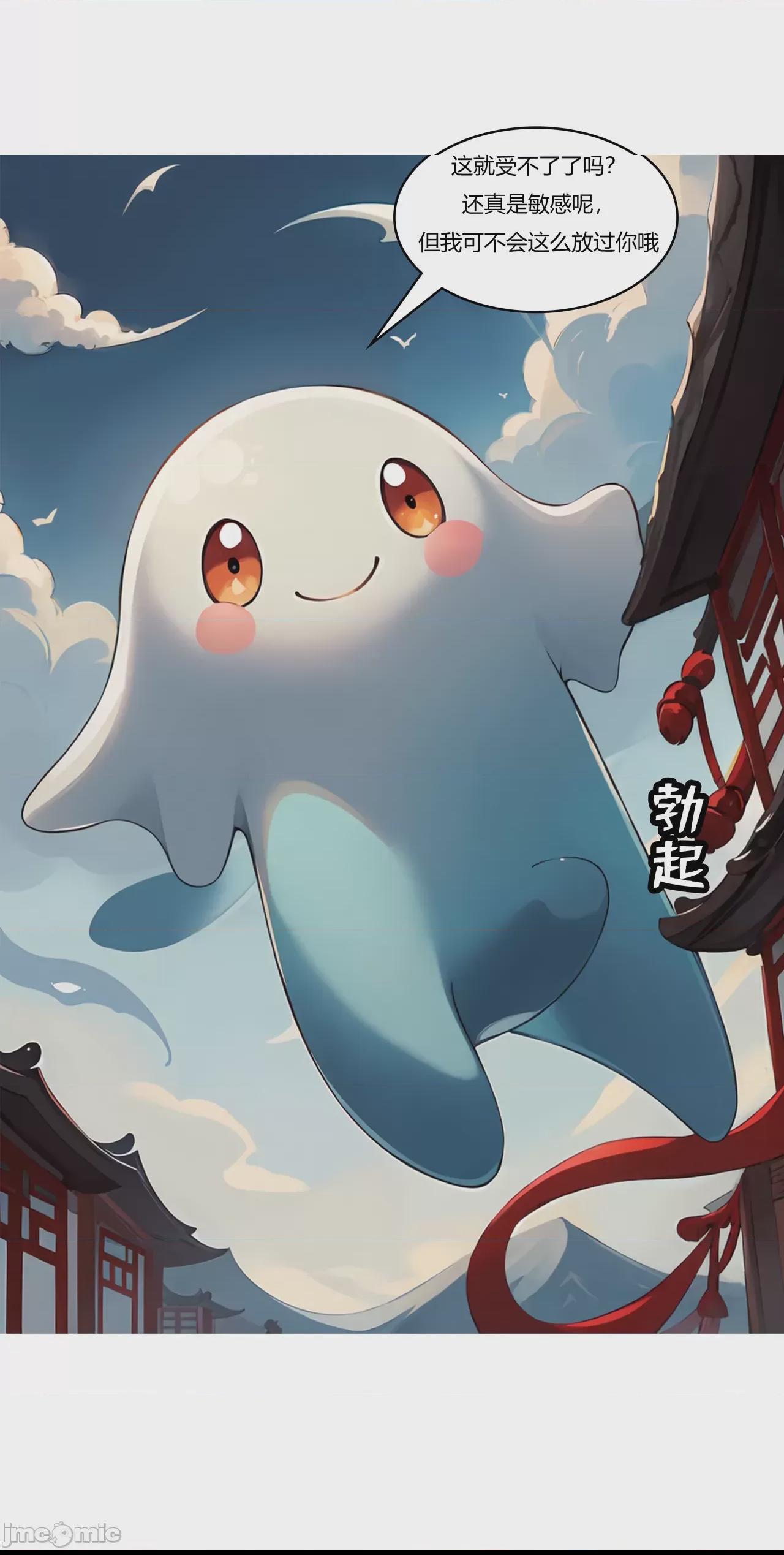 我成了合欢宗的唯一弟子（1-5） [AI Generated] 第1话，第 295 頁