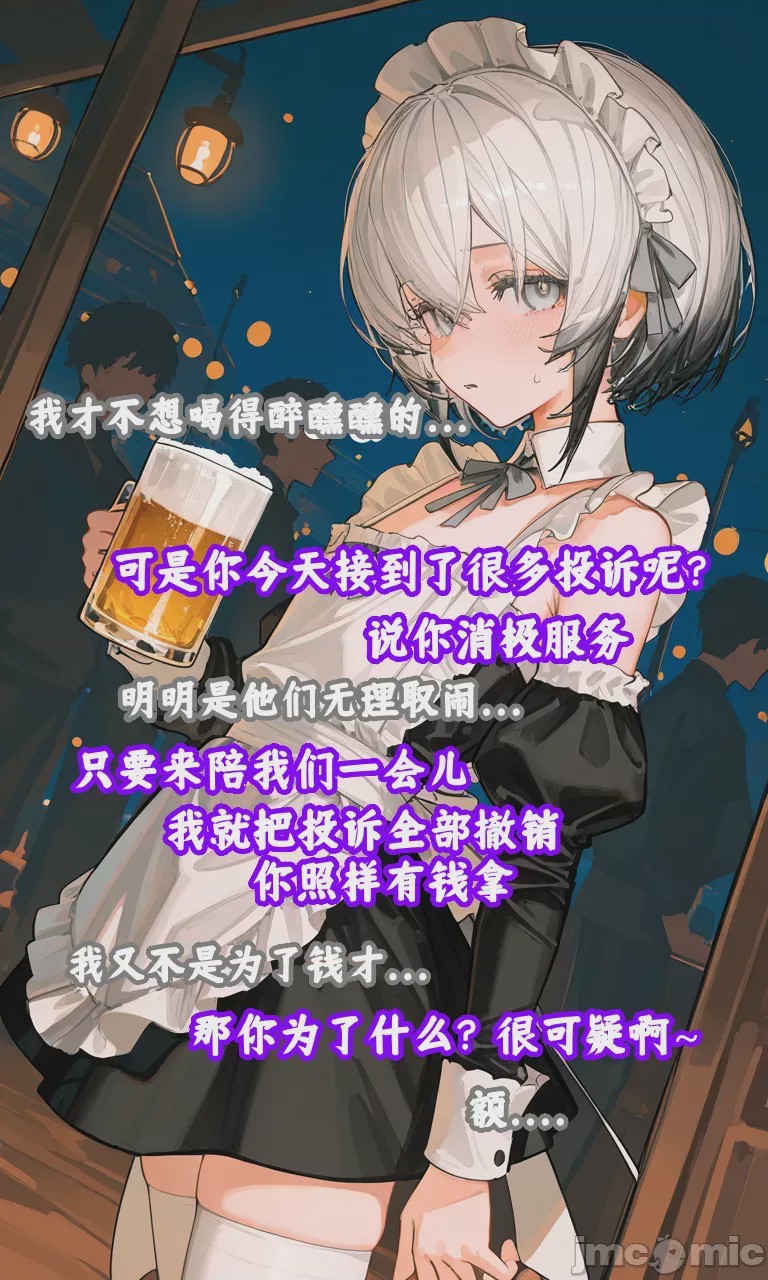 第1话, pahina 33