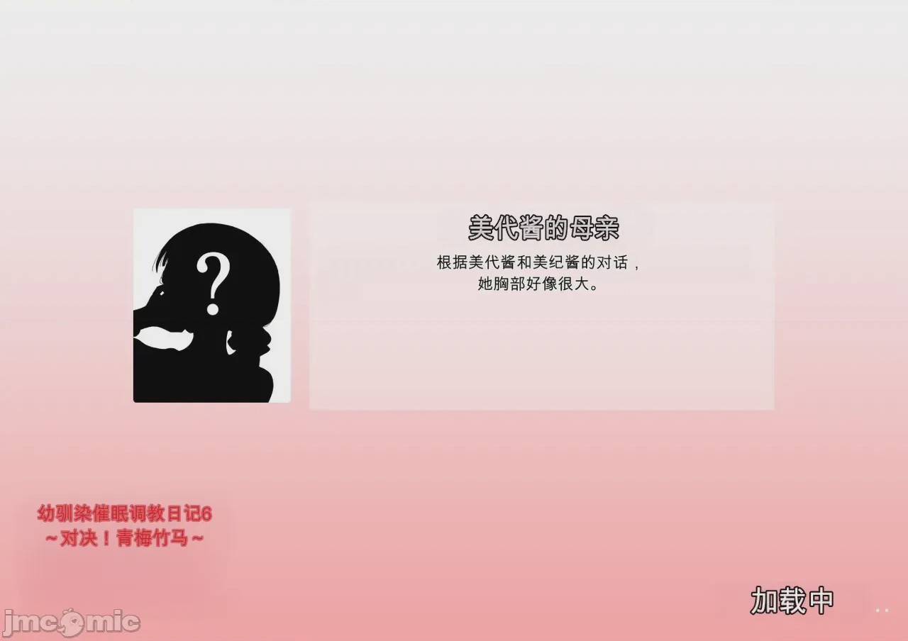第1话, pahina 217