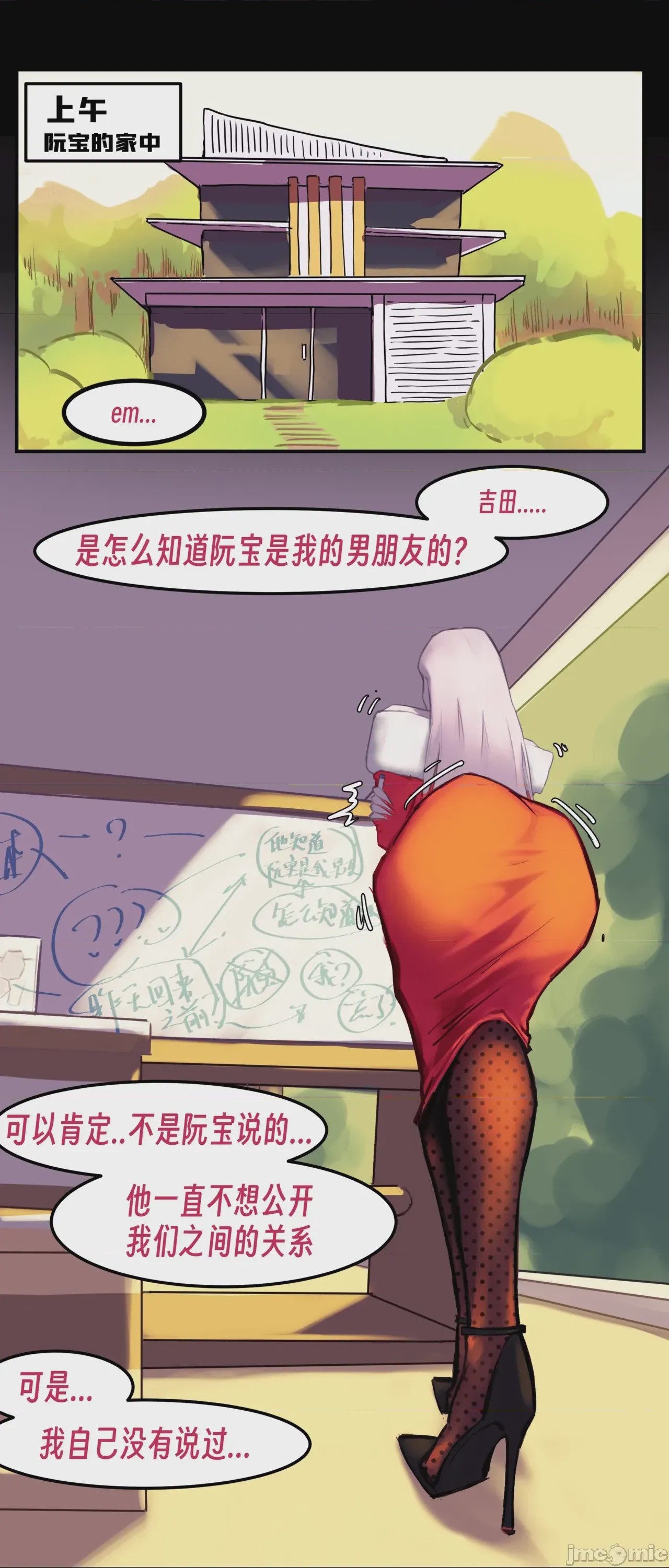 第1话, page 224