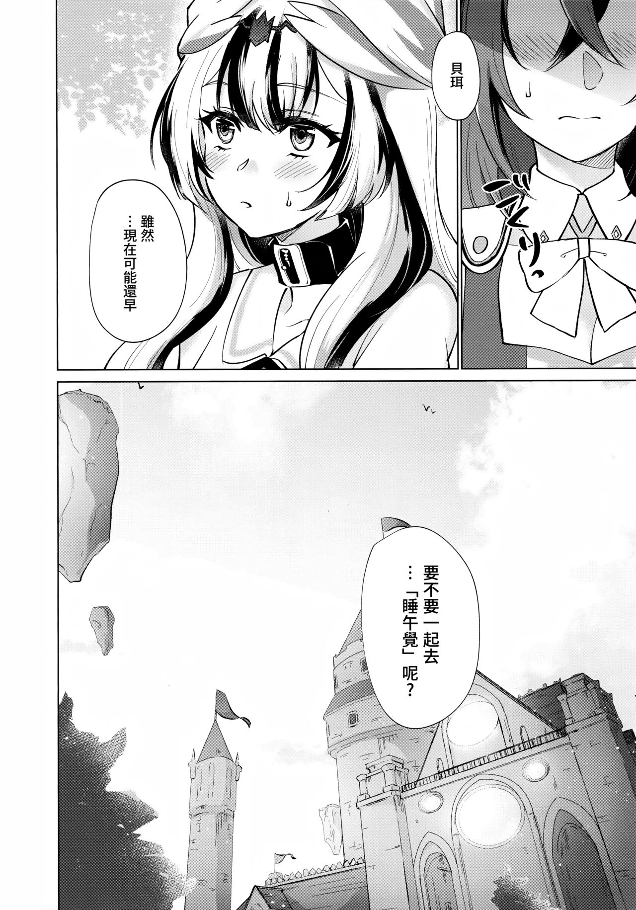 1, pahina 10