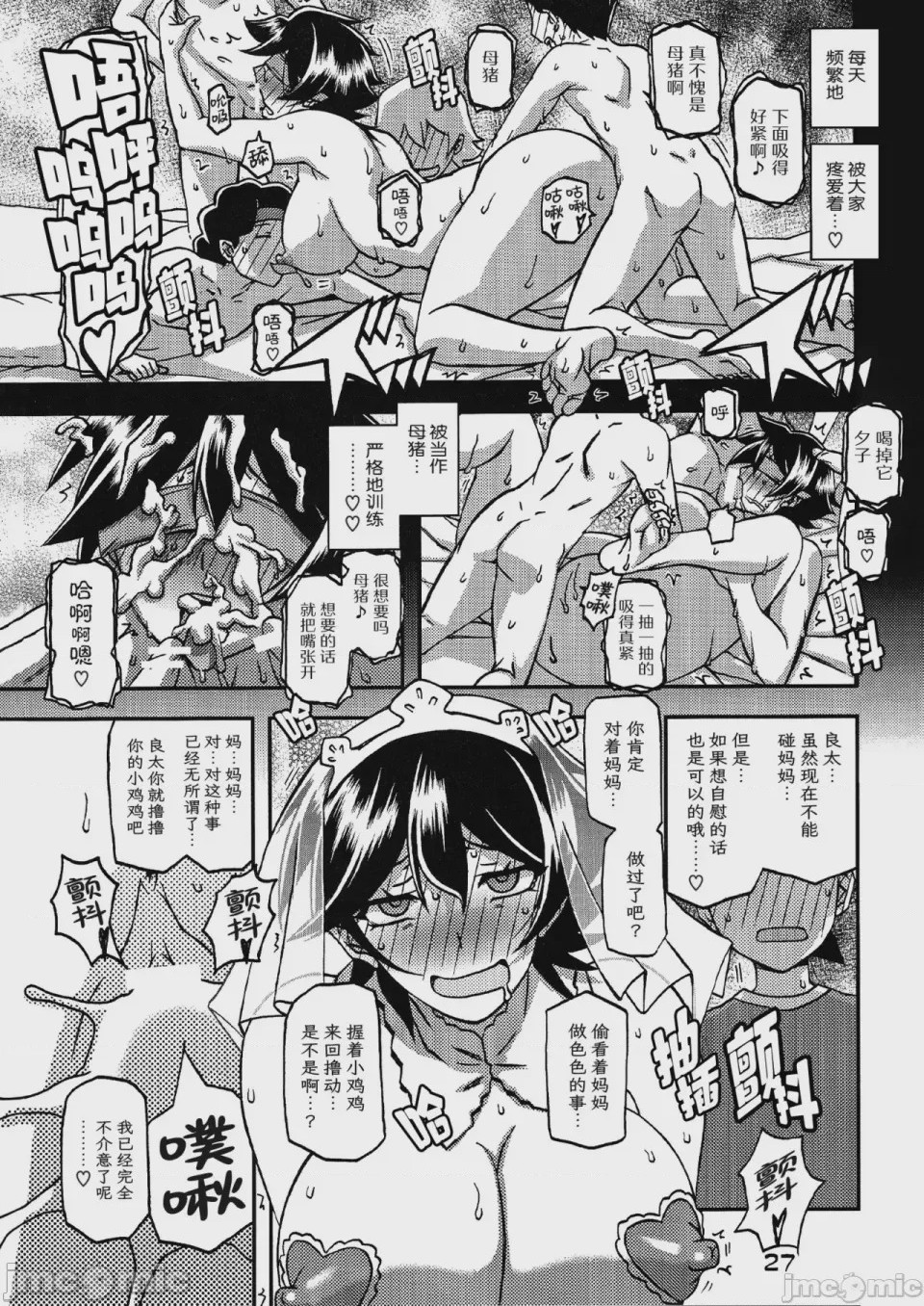 第1话、126 ページ