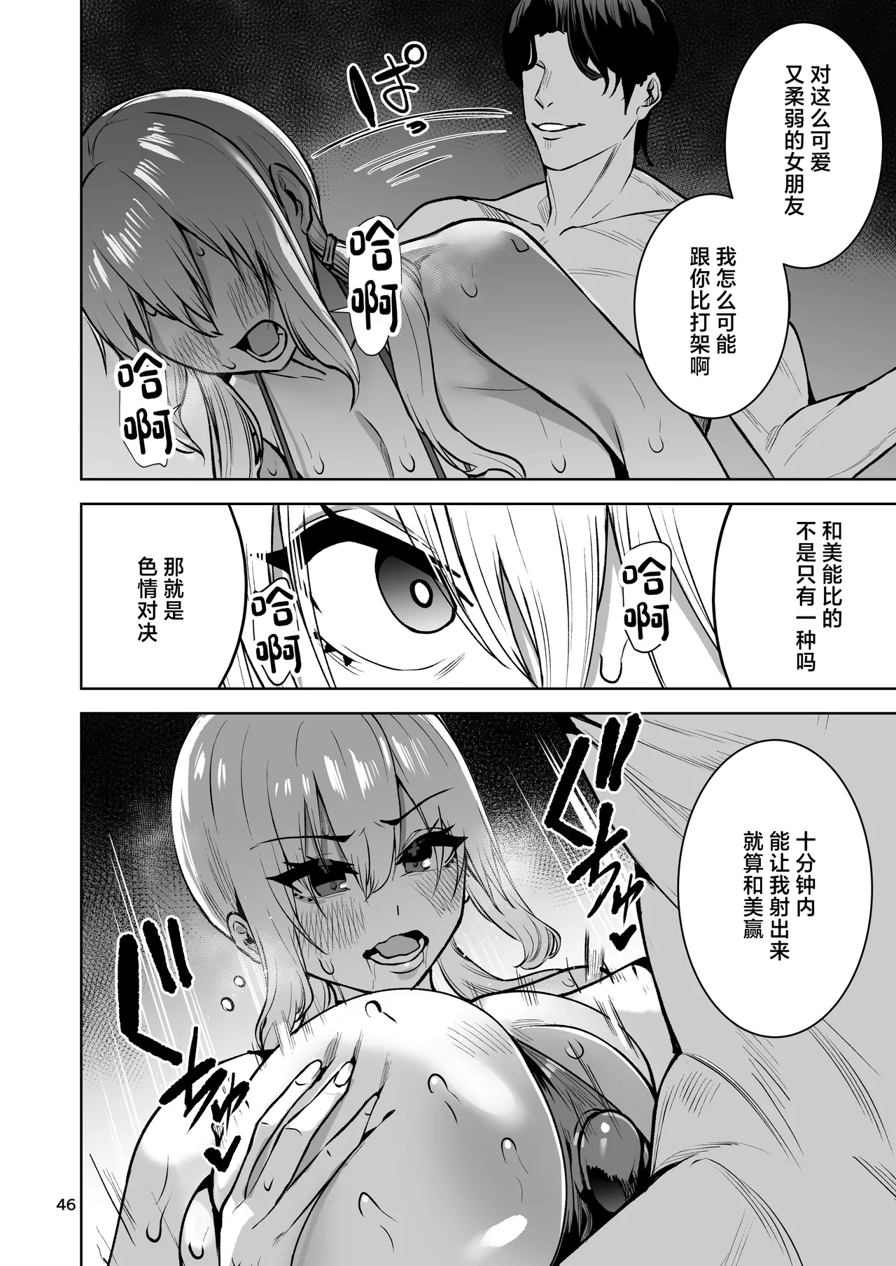 第 1 章，第 47 页
