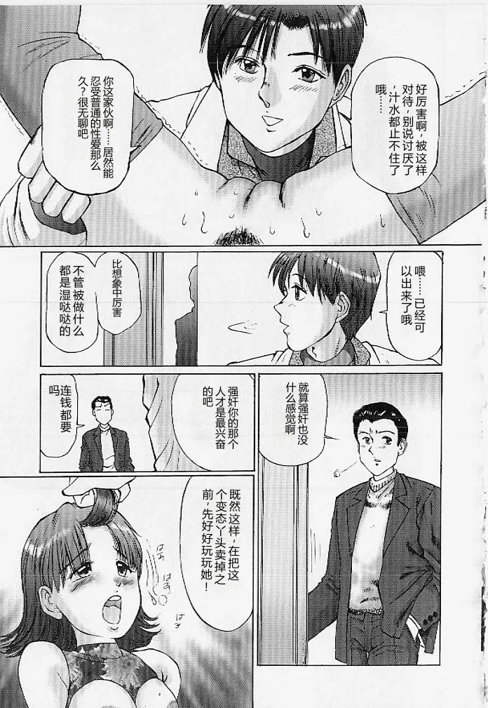 第 1 章, 페이지 84