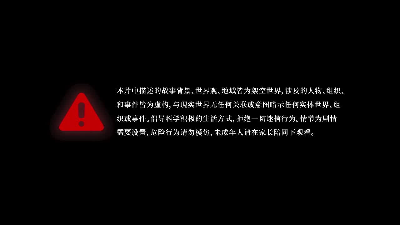 热门动漫《牧神记》103集 秦牧身陷合围死局 强敌齐出 生死博弈拉开序幕-黑料网
