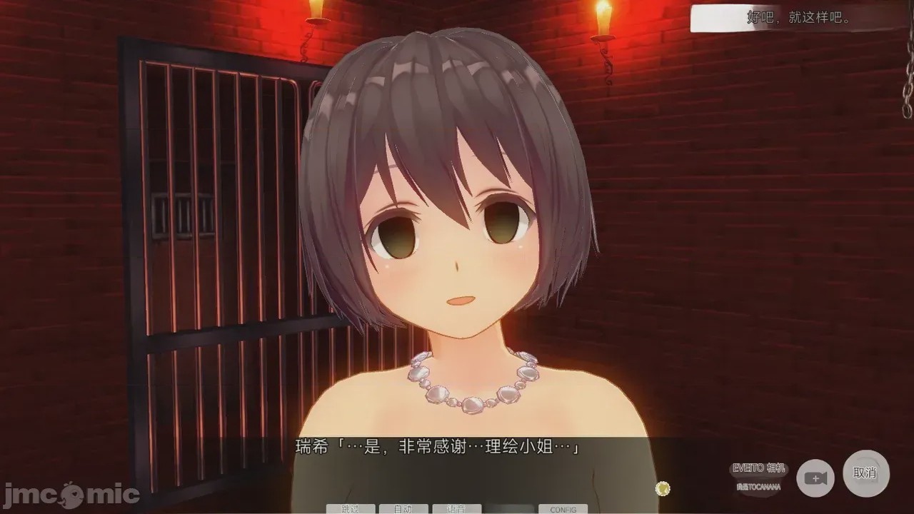第1话，第 650 頁