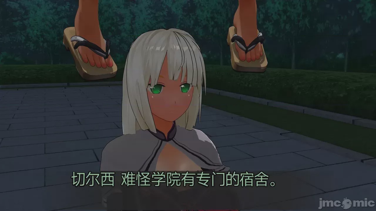 第1话，第 210 頁