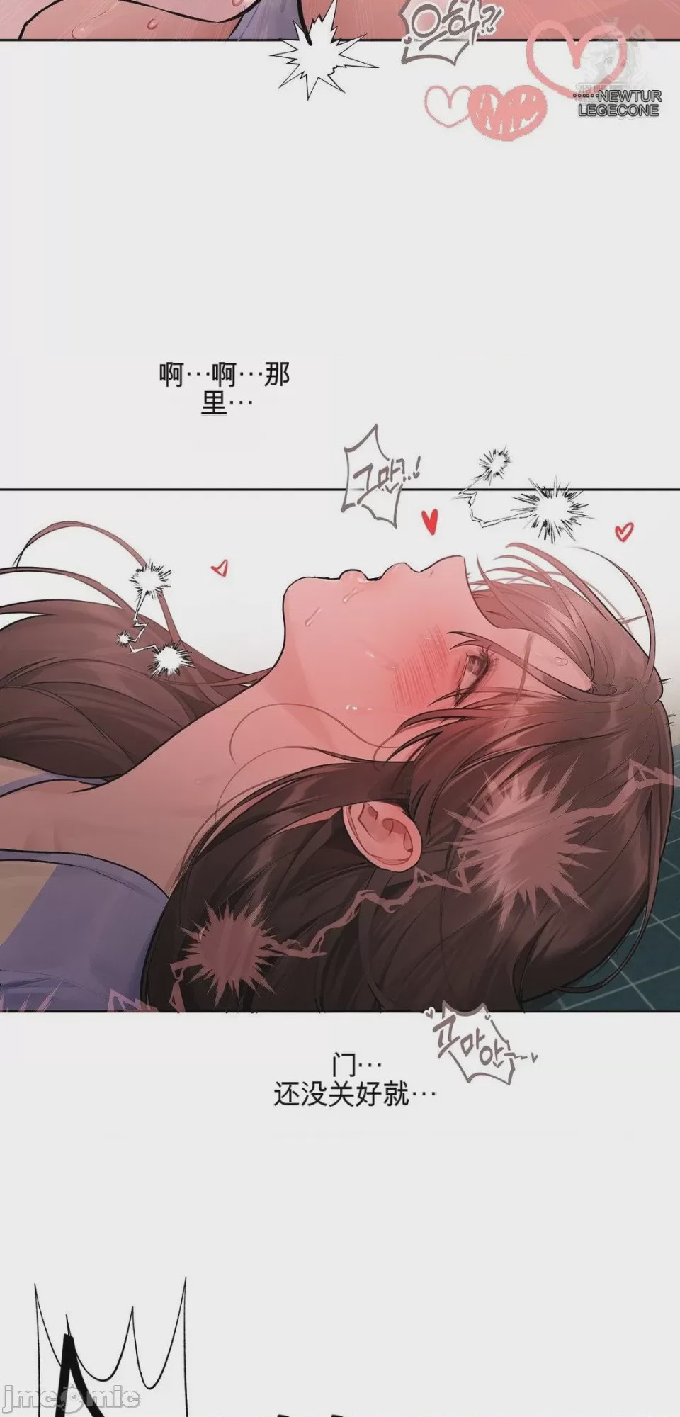 第1话, หน้า 51